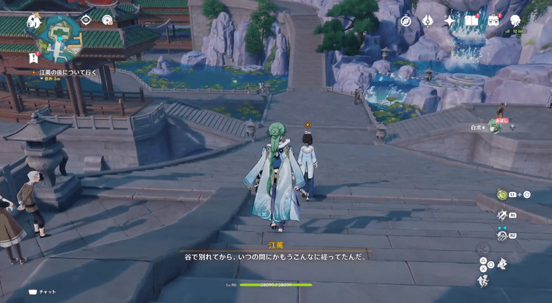 処方を求めて11