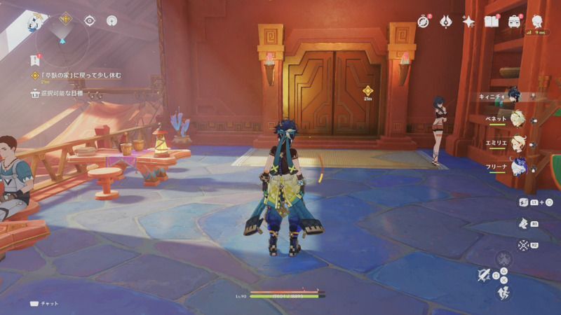 自室のベッドに戻り休む