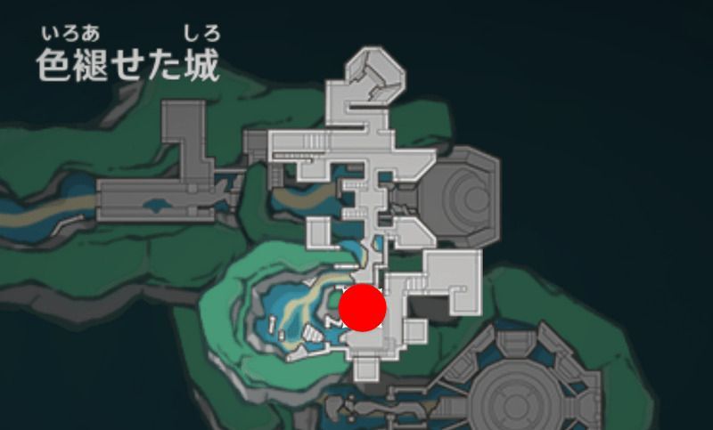 断片場所2