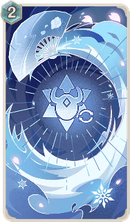 寒空の宣命祝詞（カード）の画像