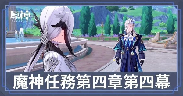 胎動を諭す終焉の刻