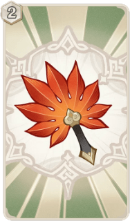 赤羽団扇（カード）の画像