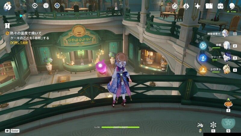 熱々の温度で焼いて攻略チャート⑦