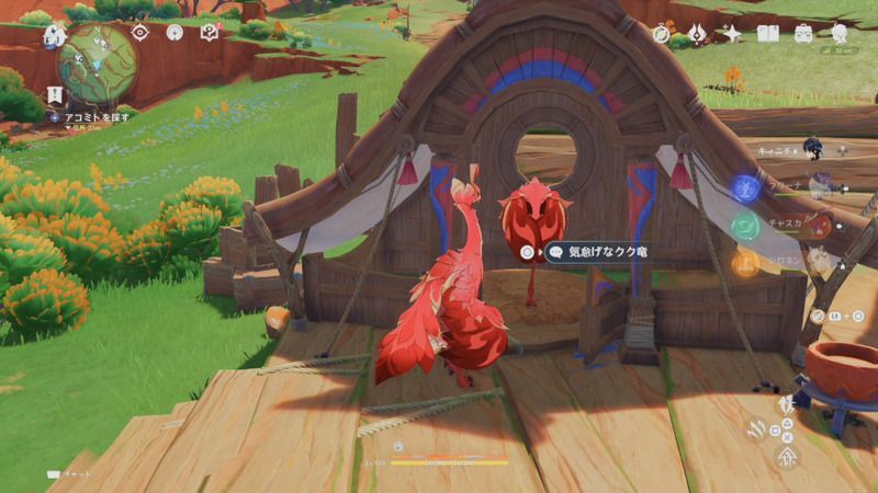 気怠げなクク竜