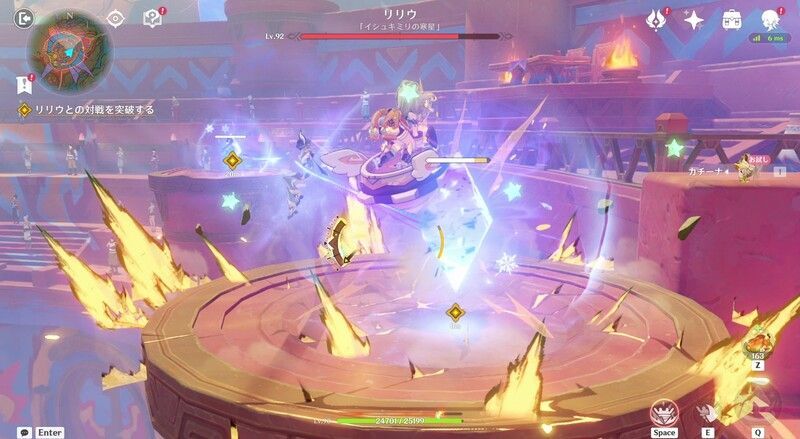 柱を上った後ジャンプ攻撃で結晶を破壊する