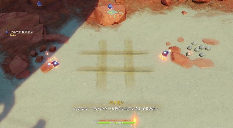 マルバツゲーム幻写霊1