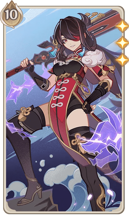 北斗（カード）の画像