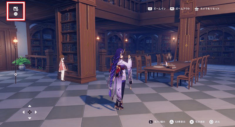 カメラの設定画面