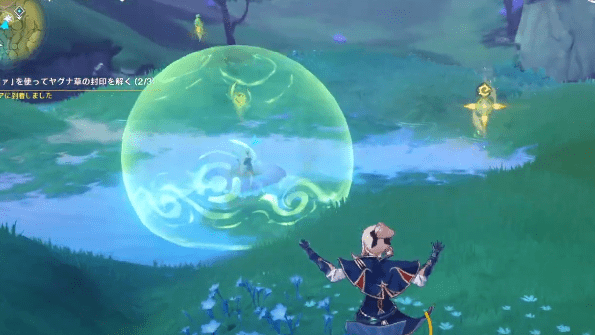 3か所の封印を解く