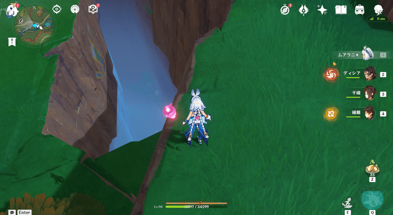 貪食のユムカ竜の行き方2