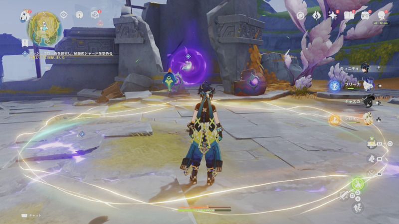 秘源のシャード