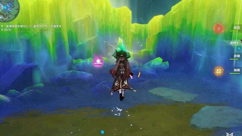 メロピデ要塞・ジオード鉱坑道未完成のコメディ