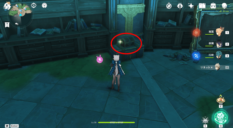 不思議な本のページ4