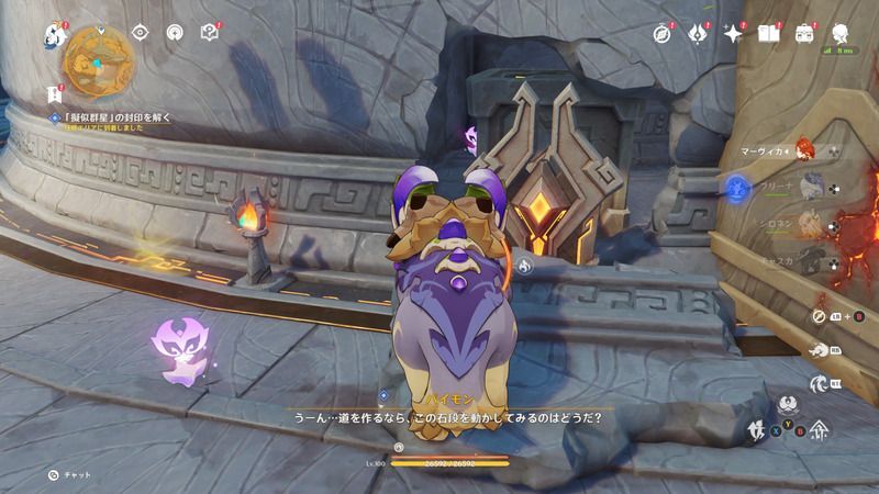 建物の側面がむき出しになった箇所