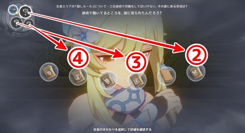 鉄拳闘技場の「隠しルール」について…