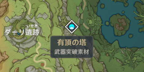 有頂の塔