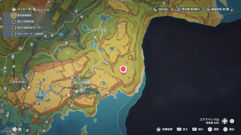 コアテペック山東部にある山上のクレーター付近