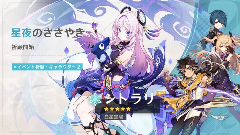 Ver5.8前半ガチャ