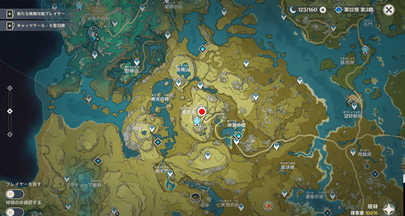 仙跳牆レシピの入手場所（マップ）