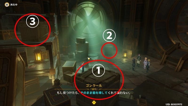 ラグ&ボーンショップの木箱の位置