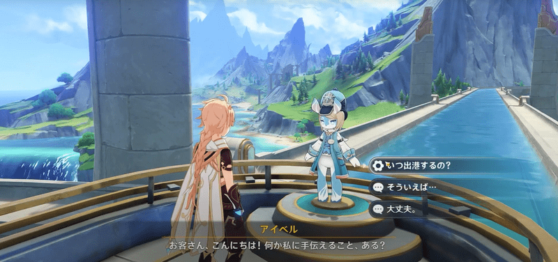 ロマリタイムハーバー