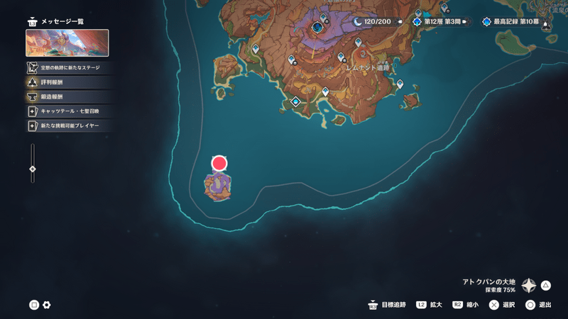 豊穣の邦南西の孤島(マップ)