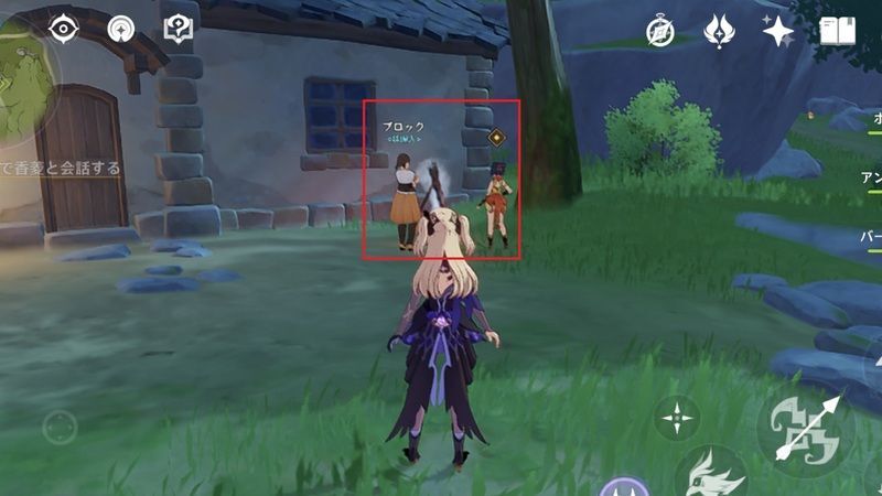 移動した香菱に話しかける