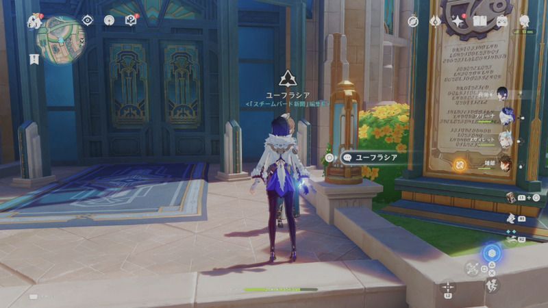 スチームバード新聞編集長「ユーフラシア」