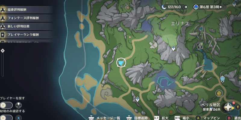 良いモノに悪いセンス②の発生場所