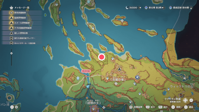 いつもそばにの受注場所1