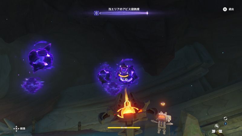 シューティングゲーム