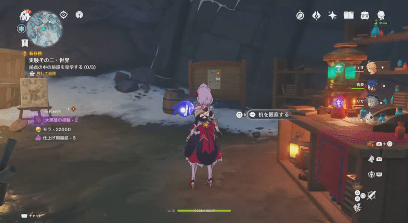 実験その二・世界