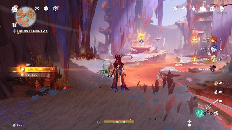 擬似群星を起動