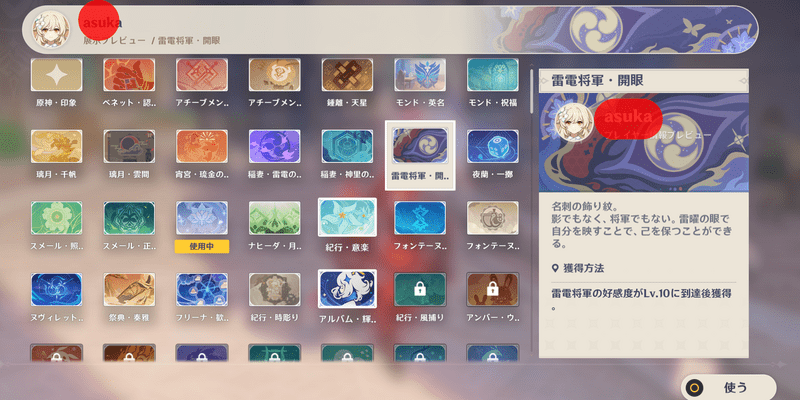 キャラ限定の名刺