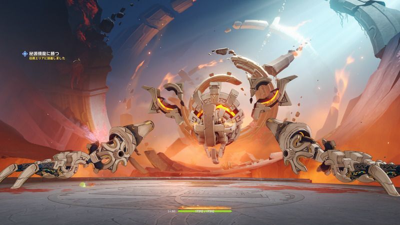 秘源機龍に挑む