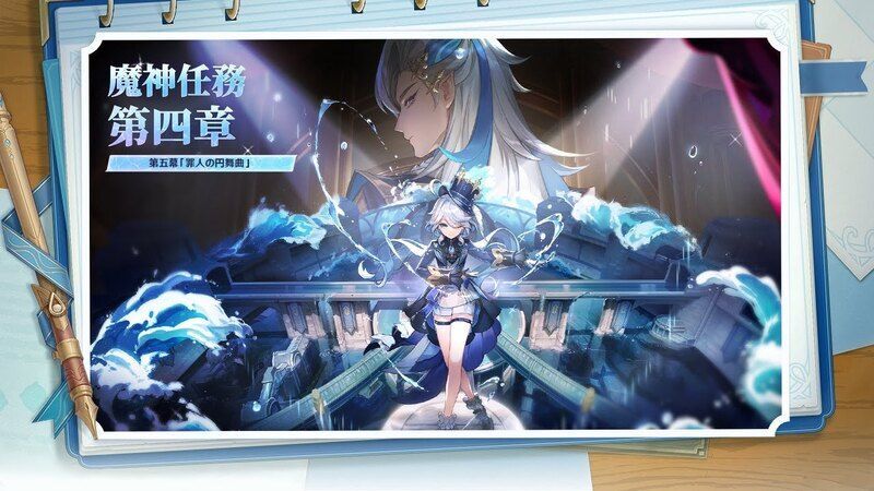 異界の余影の解放条件