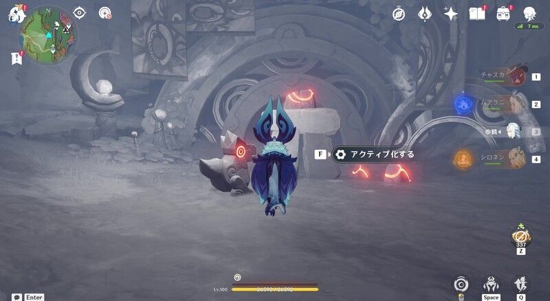 無色エリア西のカラフル幻写霊4