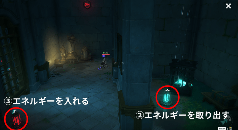 エネルギーギミック②