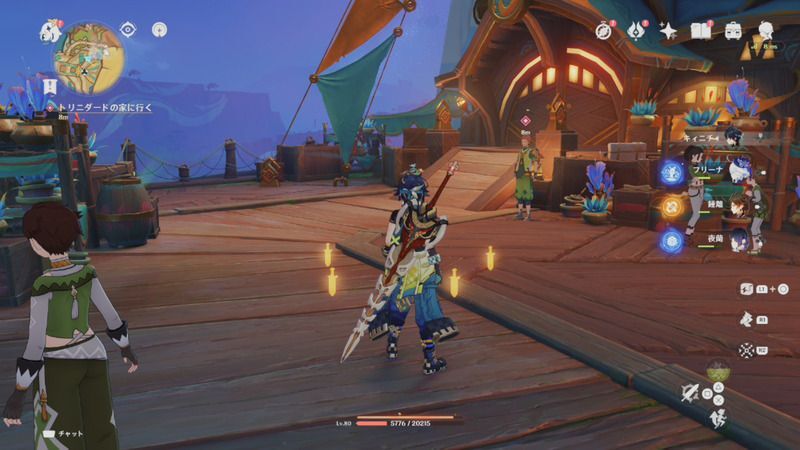 トリニダードの家