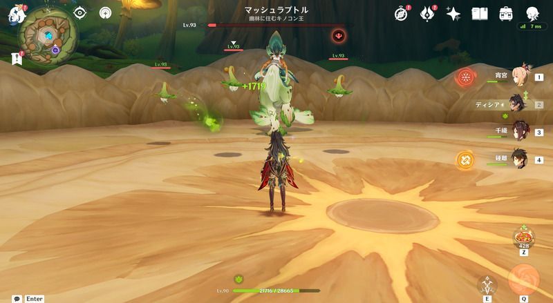 枯燥状態キノコン