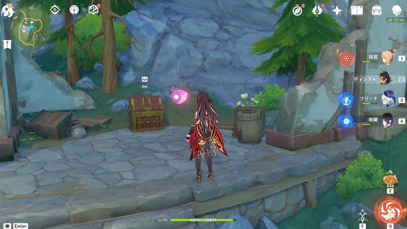 ルージュの信条宝箱