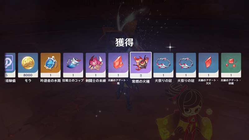 ドロップ