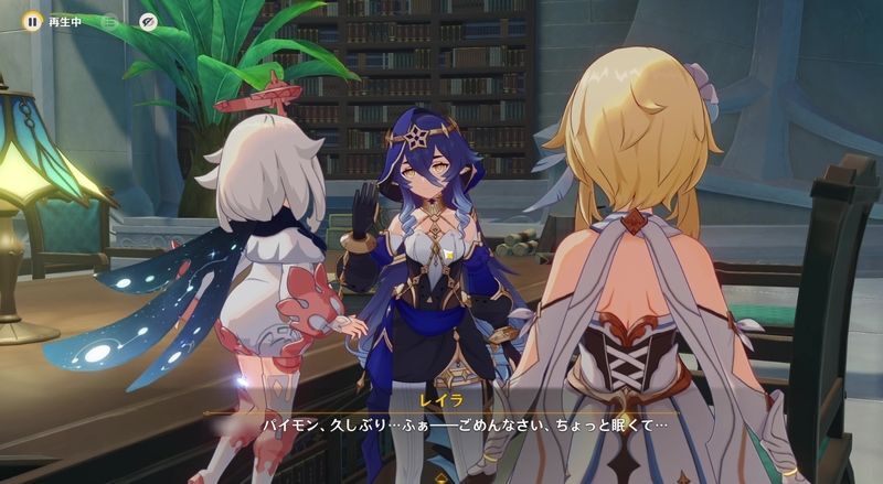 座っているレイラ