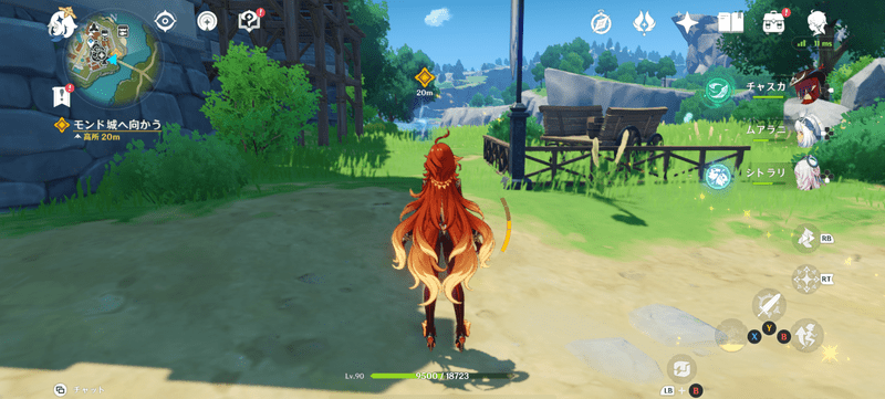 モンド城の城壁前