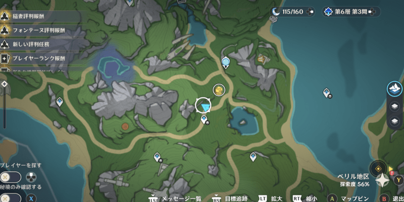 良いモノに悪いセンス③の発生場所