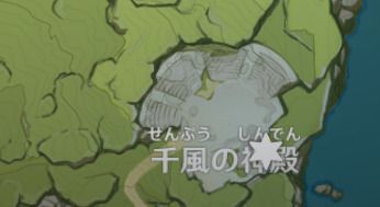 モンドのわかりにくい宝箱