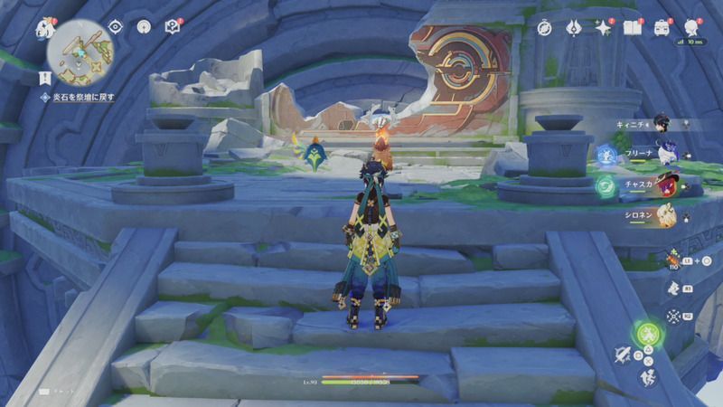 北西の島（上層）のギミック攻略2