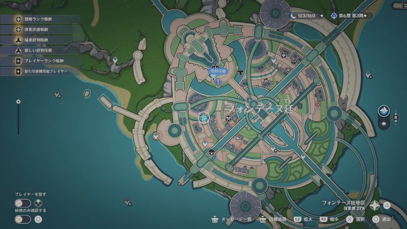 スチームバード新聞の面接の発生場所