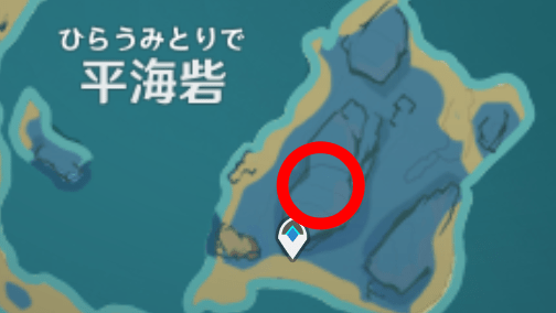平海砦