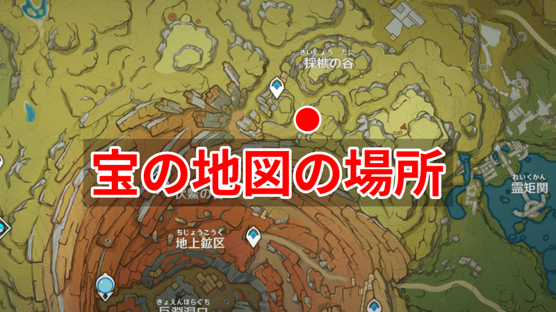 宝の地図